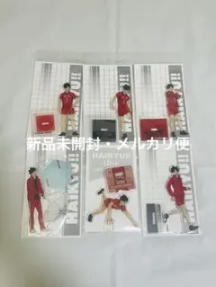 【新品未開封】 黒尾鉄朗 ハイキュー プラザ等 アクスタ セット