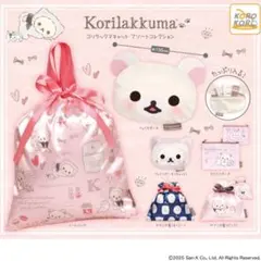 リラックマ コリラックマキャット アソートコレクション 全6種セット