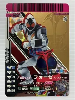 ガンバライド ゴー！ゴー！ゴールドゲットキャンペーン　 3枚セット ガンバライド ゴー！ゴー！ゴールドゲットキャンペーン 3枚