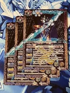 PC04 ウルトラマンゼット デルタライズクロー [3] 3枚