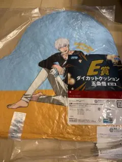 呪術廻戦 セガラッキーくじ E賞 ダイカットクッション 五条悟