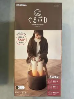 IRRS OHYAMAぐるポカ 足元ヒーター ブラウンのサムネイル