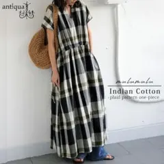 アンティカantiqua★インド綿チェック柄ワンピース★