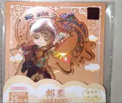 ぺろ（即購入◎）様 リクエスト 3点 まとめ商品