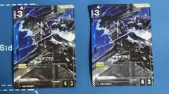 ガンダムカードゲーム デルタプラス R+2枚セット