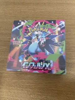ポルノグラフィティ ブレス イーブイ 247/SM-P プロモカード 初回生産
