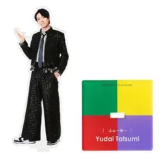 2025年最新】辰巳雄大 アクスタの人気アイテム - メルカリ