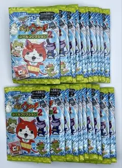妖怪ウォッチ シールコレクション2 　20パック　新品・未開封