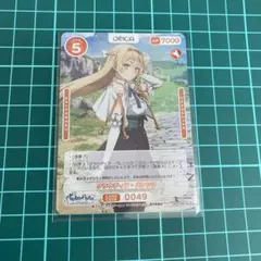 オシカ OSICA ライザのアトリエ カートン特典 クラウディア