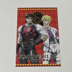 2026年最新】ジョジョワールド シーザーの人気アイテム - メルカリ