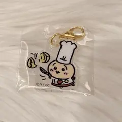 ちいかわレストラン うさぎ チャーム 料理長