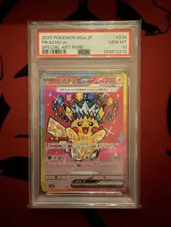 2026年最新】ピカチュウex psa10の人気アイテム - メルカリ