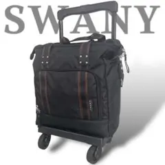 希少 スワニー SWANY キャリーバッグ ウォーキング ささえるカバン 黒のサムネイル