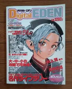 Item thumbnail for item 996450f8-6760-471b-9b2f-6e1b5eb7c981