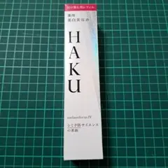 HAKU メラノフォーカスIV 付け替え用レフィル