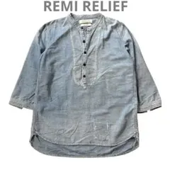 REMI RELIEF ヴィンテージ ダメージ加工デニムシャツプルオーバーシャツ