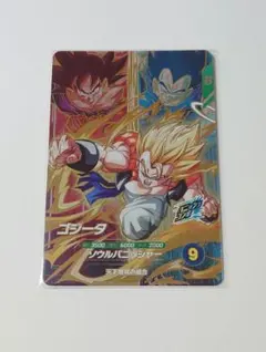 ドラゴンボールスーパーダイバーズ　第7弾　ゴジータ　カード