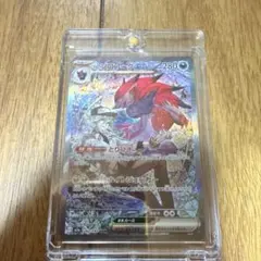 Item thumbnail for item a6d3f9e9-d93e-46c1-883c-1155adbb77d1