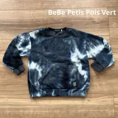 BeBe Petis Pois Vert トレーナー　130cm