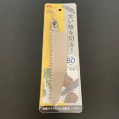 Item thumbnail for item d0e6c02f-f09f-43f1-aa74-b30dba47a7f8