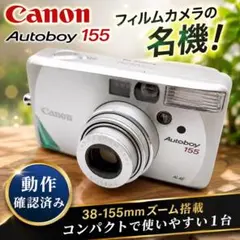 2026年最新】キャノン オートボーイの人気アイテム - メルカリ