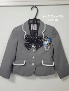 120cm キッズフォーマル3点セット
