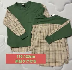 DILASH 長袖Tシャツ 110cm 120cm 2枚セット