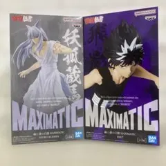 2026年最新】妖狐 蔵馬 フィギュアの人気アイテム - メルカリ