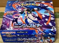 ニンジャスピナー　box シュリンクなし ペリペリなし　箱付き