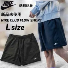 NIKE ナイロンウーブンショートパンツ Lサイズ 新品未使用のサムネイル