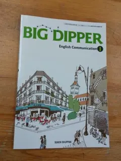 2026年最新】BIG DIPPER iの人気アイテム - メルカリ