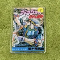 ジョジョの奇妙な冒険 コミック表紙風 アクリルマグネット 3部 - メルカリ