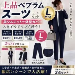 ノーカラージャケット パンツスーツ セットアップ 入学式 卒業式　ネイビー　紺