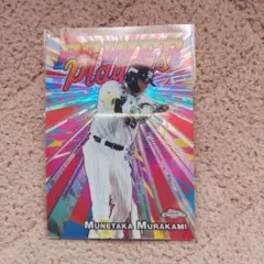 TOPPS CHROME 2025 村上宗隆　インサート