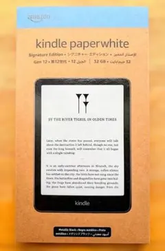 2026年最新】Kindle Paperwhite 32GB マンガモデルの人気アイテム