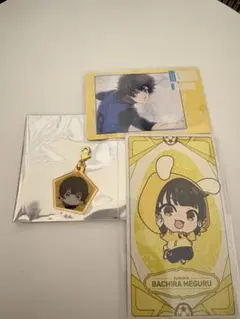 ブルーロック展 チャーム ランダム 蜂楽