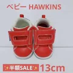 残り1点‼️ ベビー HAWKINS ホーキンス 13 スニーカー　RED