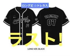 SHINee テミン ソロ ソウルコン ユニフォーム 黒ショート SHINee テミン ソロ ソウルコン ユニフォーム 黒ショート SHINee