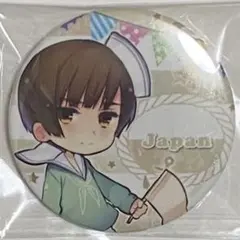 2026年最新】ヘタリア 日本 缶バッジの人気アイテム - メルカリ