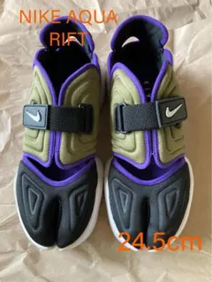 NIKE AQUA RIFT アクアリフト　24.5㎝　箱あり
