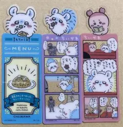 ちいかわ クリアしおり モモンガ 古本屋