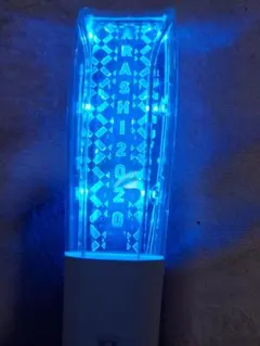 ARASHI 2020 ペンライト