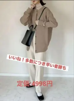 値下げ！《JaVaジャバ コラボ》ワッフル素材カーディガン 2way XL