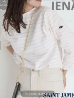 極美品　ウエッソン　ピンク×ホワイト　T3　セントジェームス