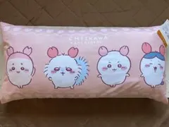 ちいかわ　しまむら　カバー付ロング枕のサムネイル