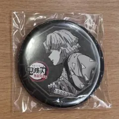 劇場版鬼滅の刃 ダイニングdining お楽しみくじ 缶バッジ 善逸 無限列車編