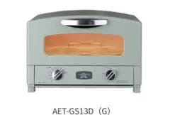 2026年最新】アラジン グラファイトトースター aet-gs13の人気アイテム