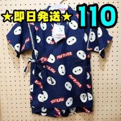 【新品】ベイマックス　甚平　110　ディズニー　総柄　紺　②