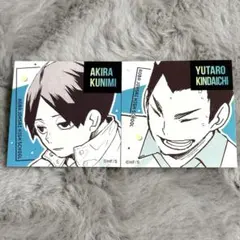 ハイキュー/スクエアステッカーコレクション/国見英/金田一勇太郎/青葉城西
