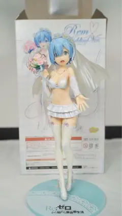 リゼロ レム ウェディングVer フィギュア